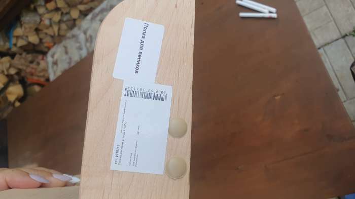 Фотография покупателя товара Полочка для веника из ольхи - Фото 1