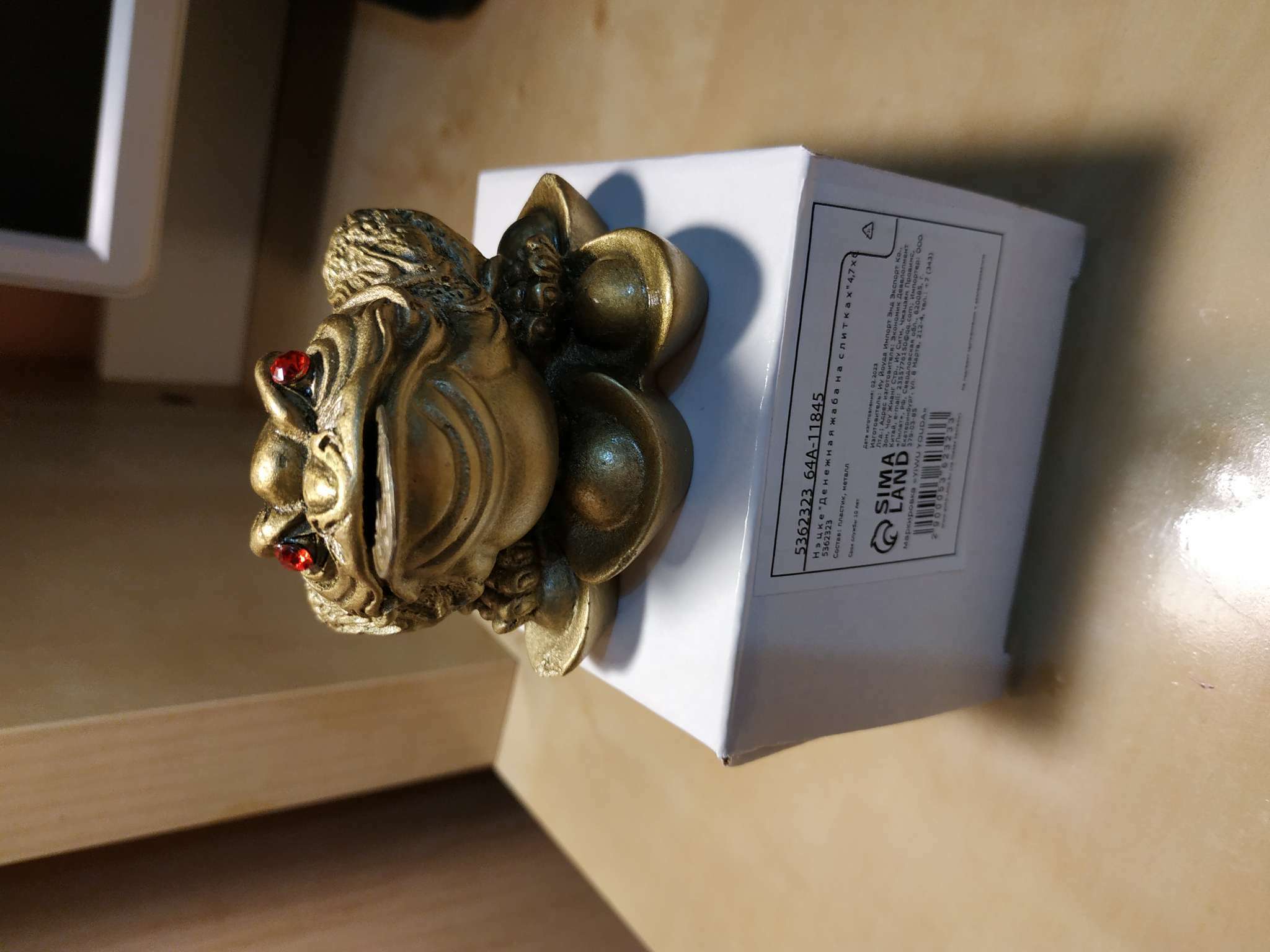 Фотография покупателя товара Нэцке полистоун под бронзу "Денежная жаба на слитках золота" 4,7х6,5х6,3 см - Фото 1