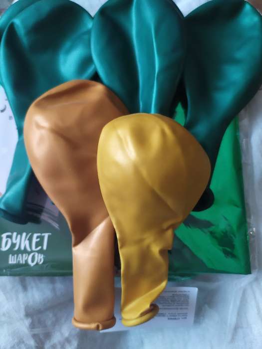 Фотография покупателя товара Букет из шаров «С праздником», набор 7 шт., цвет зелёный, золото
