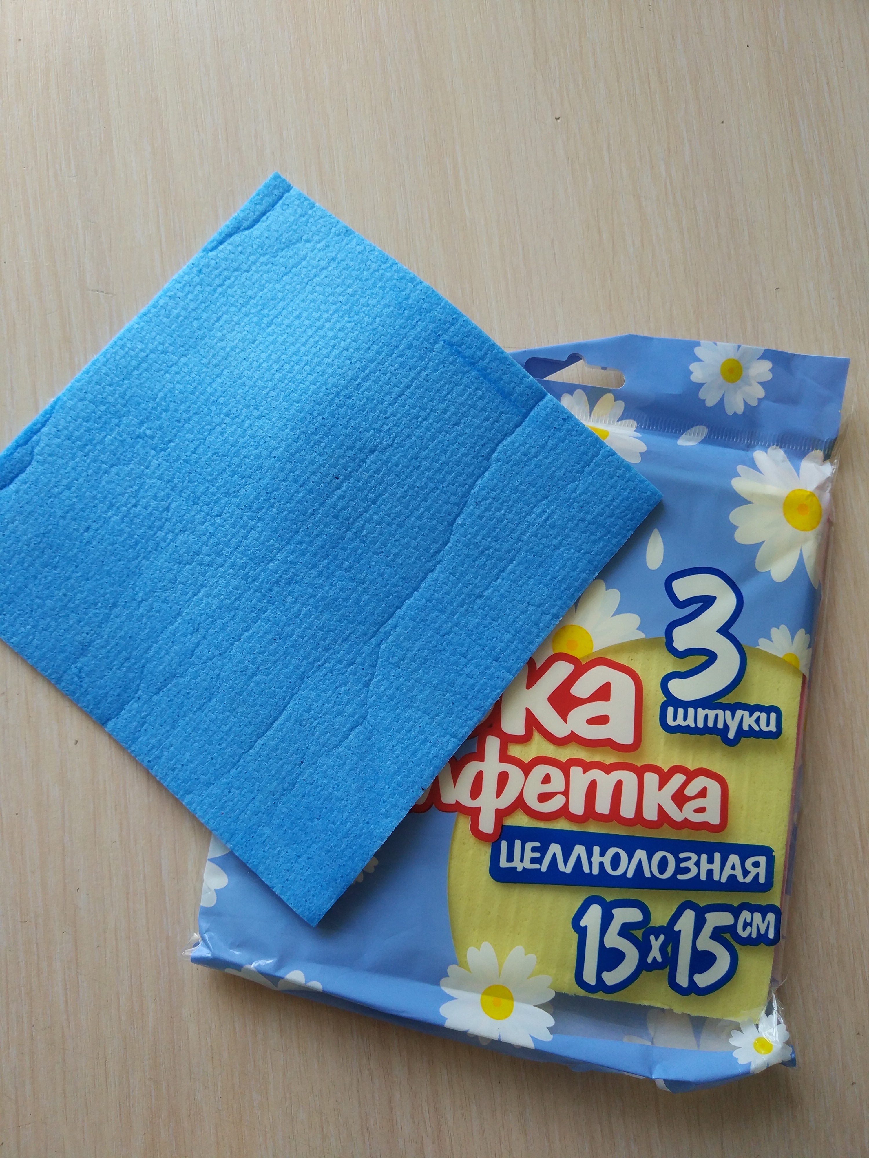 Фотография покупателя товара Губка-салфетка из целлюлозы 15×15 см Голубушка «Супервпитывающая», 3 шт , цвет МИКС - Фото 1