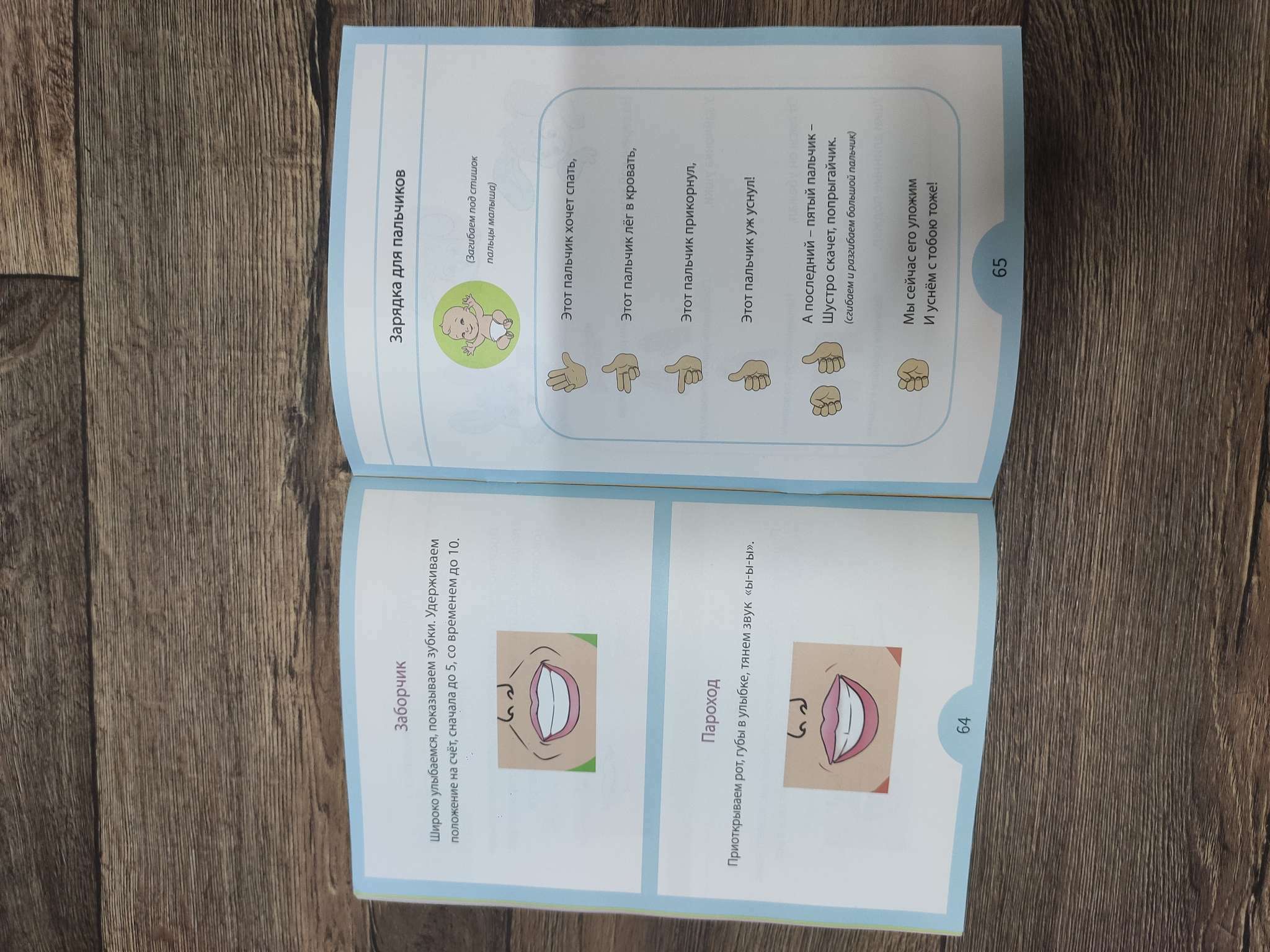Фотография покупателя товара Обучающая книга «Логопедические тесты. Развиваем речь», для детей 2-3 лет, 68 стр.
