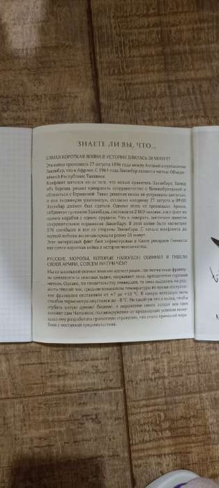 Фотография покупателя товара Тетрадь в клетку, предметная, 48 л., на скрепке, А5 «ИСТОРИЧЕСКИЕ ЛИЧНОСТИ. Алгебра» - Фото 5