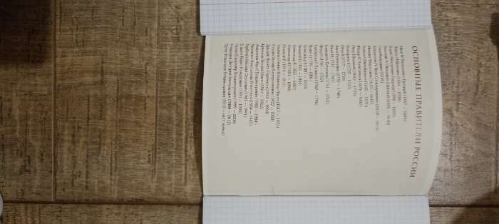 Фотография покупателя товара Тетрадь в клетку, предметная, 48 л., на скрепке, А5 «ИСТОРИЧЕСКИЕ ЛИЧНОСТИ. Алгебра» - Фото 7