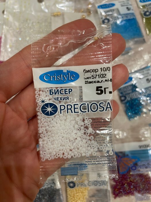 Фотография покупателя товара Бисер Чехия Preciosa 5 г 10/0 (57102) - Фото 6
