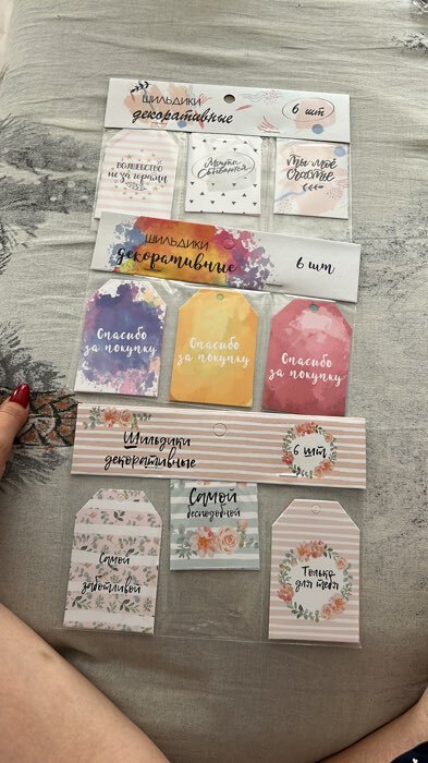 Фотография покупателя товара Шильдик флористический «Радуйся», набор 6 шт., 7×5 см - Фото 1