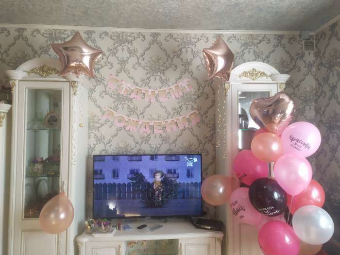 Фотография покупателя товара Гирлянда на люверсах «С Днем Рождения», розовая с подарком, длина 225 см