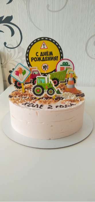 Фотография покупателя товара Украшение для торта «С днём рождения. Машинки» - Фото 9