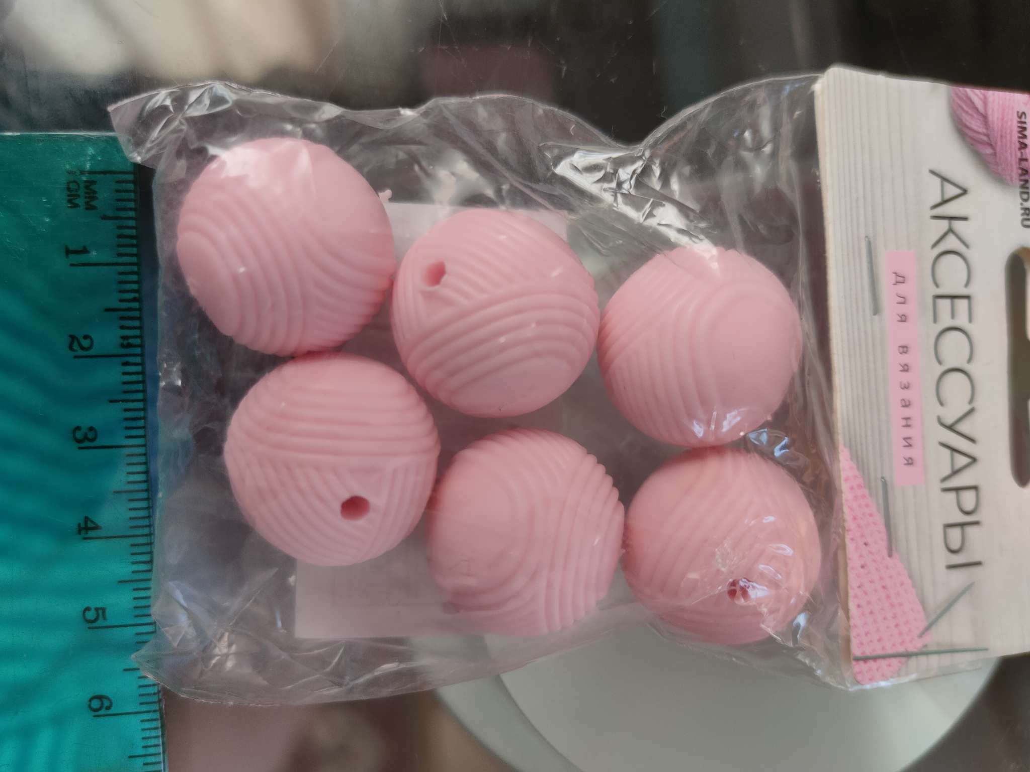 Фотография покупателя товара Набор заглушек для спиц «Клубок», d = 2 см, 6 шт, цвет розовый - Фото 2