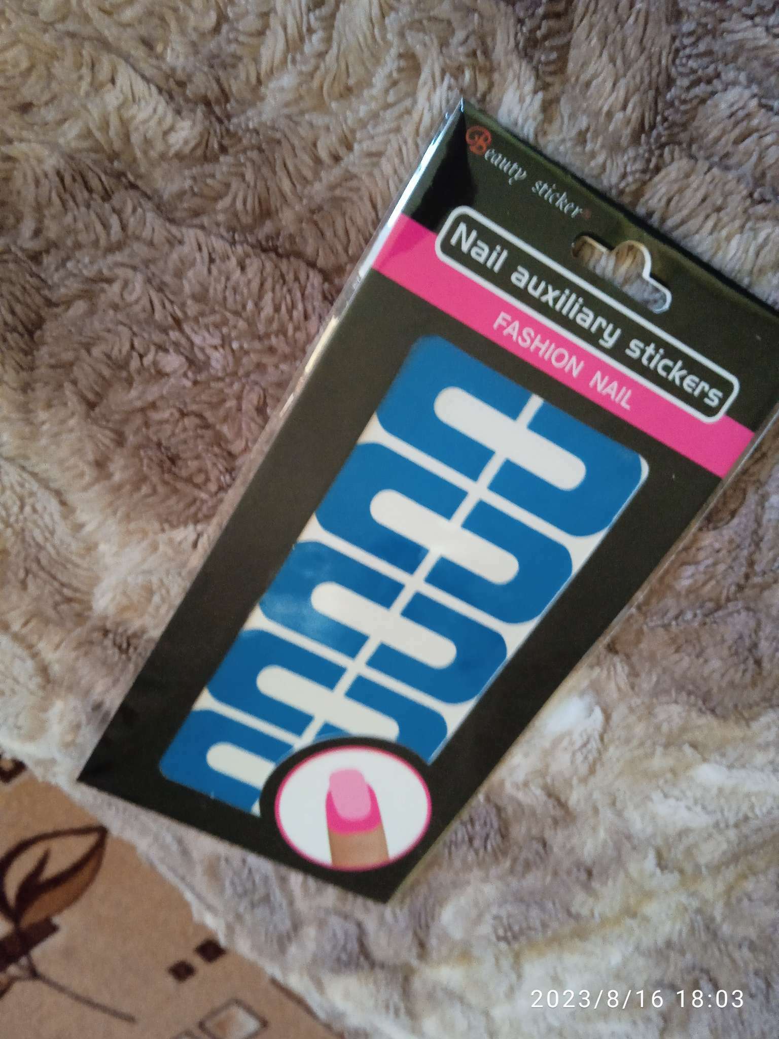 Фотография покупателя товара Защитная лента для кутикулы, 10 шт, в картонной коробке, цвет МИКС