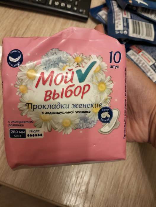 Фотография покупателя товара Прокладки Мой Выбор ночные, с ромашкой 10 шт - Фото 2