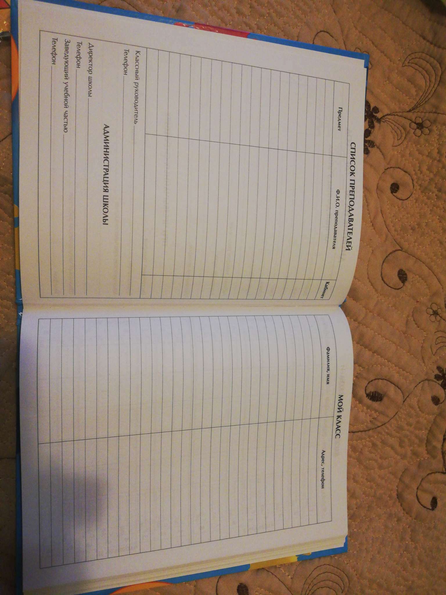 Фотография покупателя товара Дневник для 1-4 классов, "Смайлы", твердая обложка 7БЦ, глянцевая ламинация, 48 листов