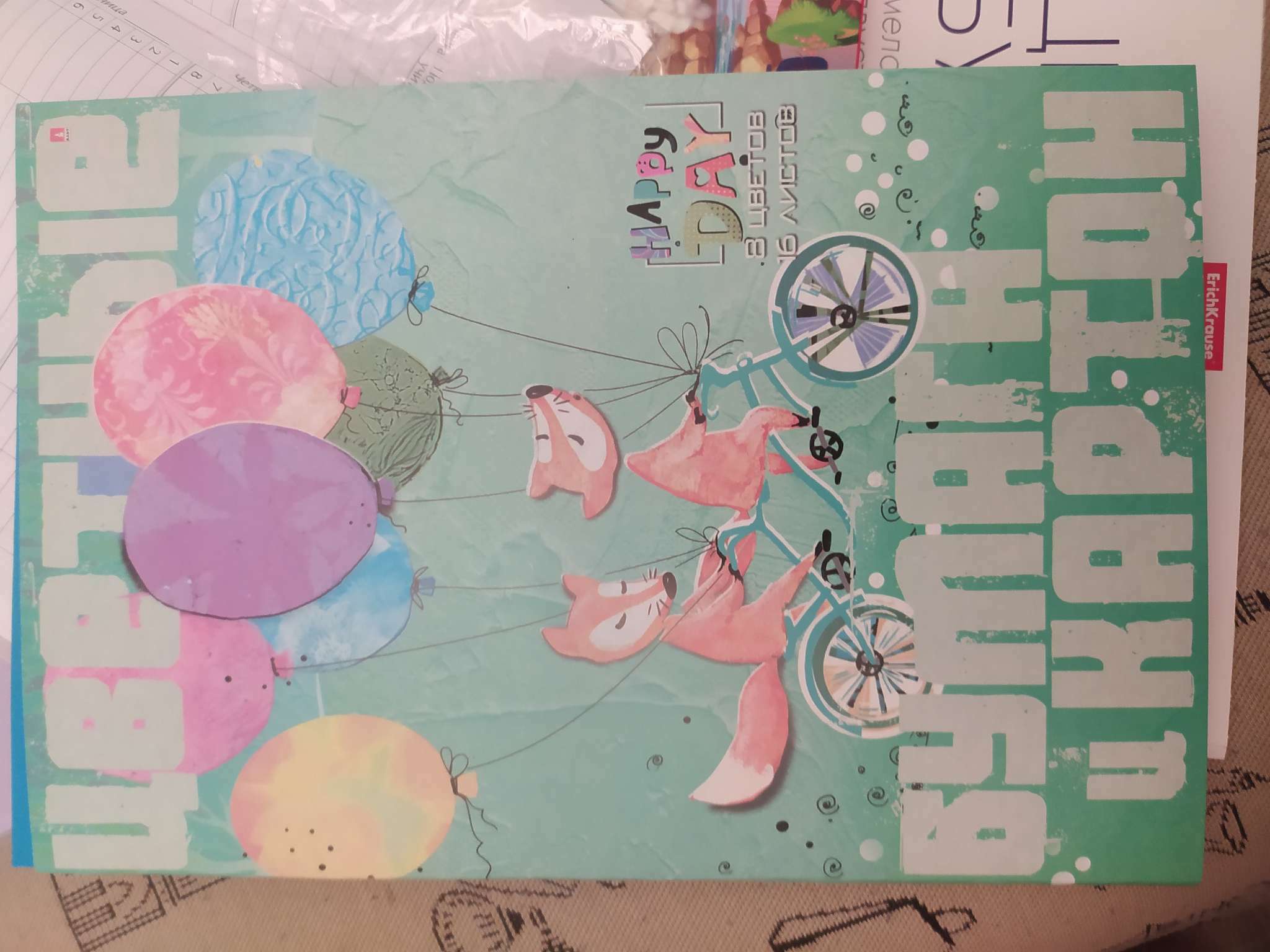 Фотография покупателя товара Набор для детского творчества А4, 8 листов картон цветной + 8 листов бумага цветная односторонняя, "Мультики", блок 190г/м2, МИКС