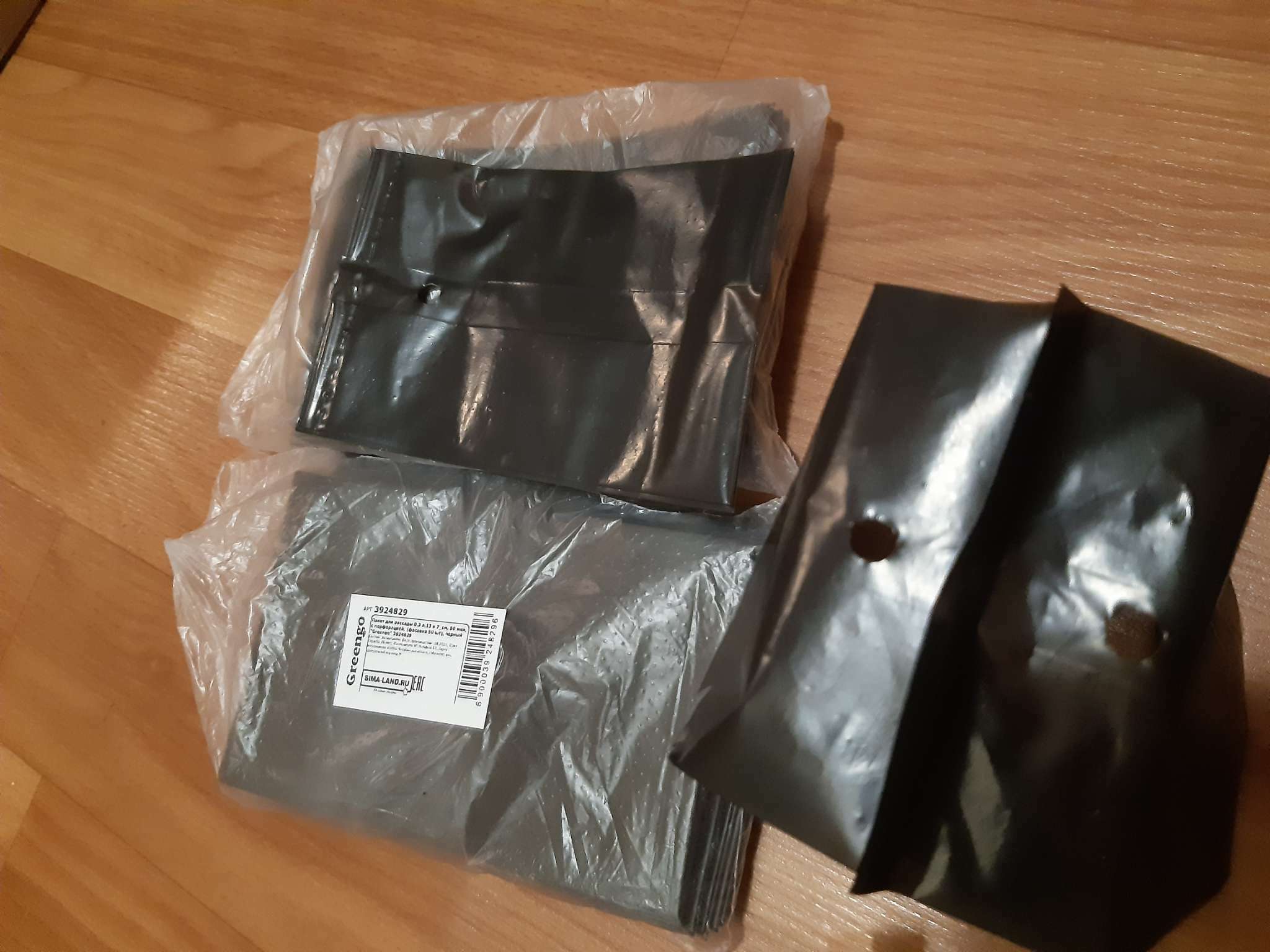 Фотография покупателя товара Пакет для рассады, 300 мл, 13 × 7 см, полиэтилен толщиной 50 мкм, с перфорацией, чёрный, Greengo