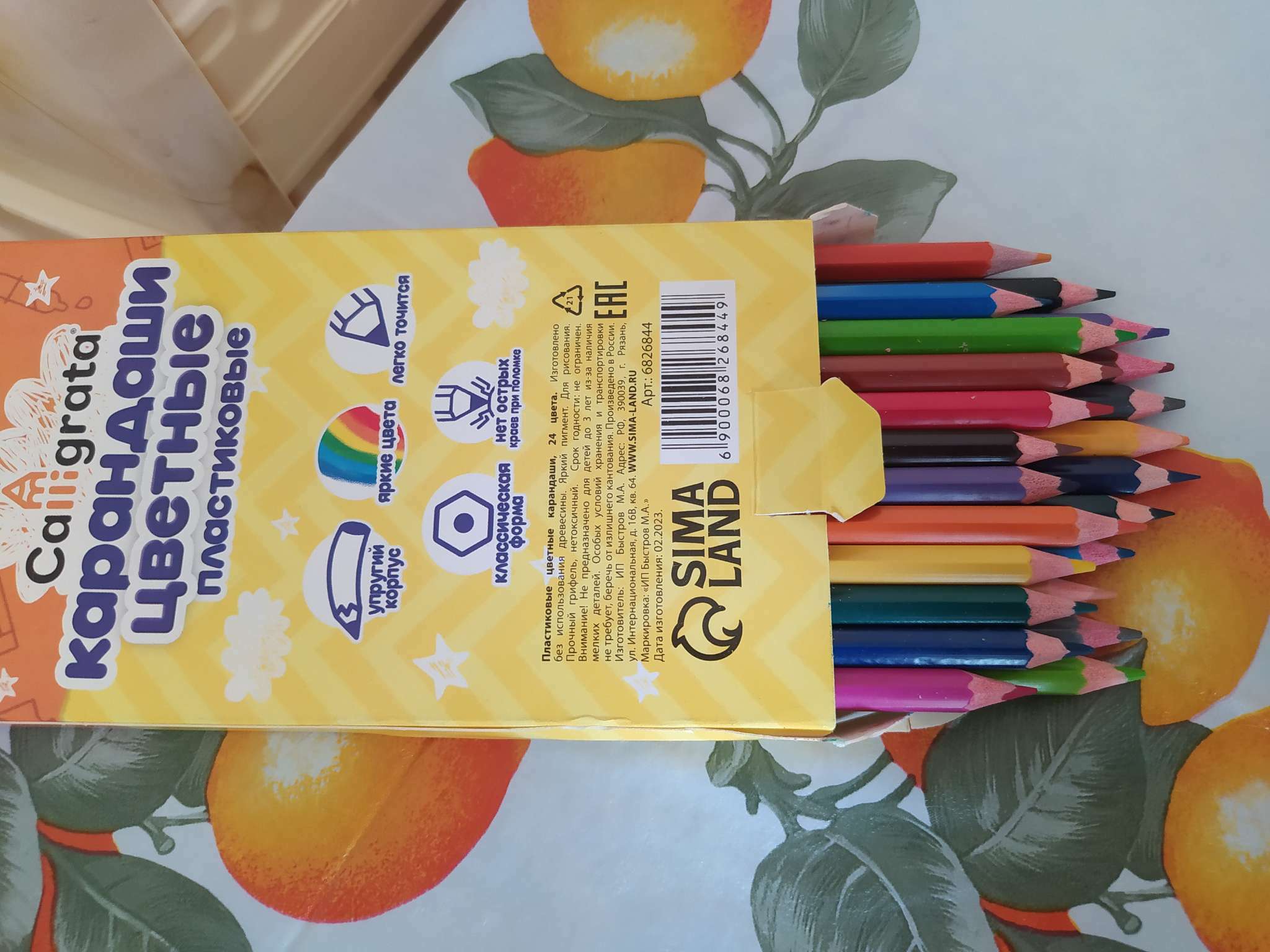 Фотография покупателя товара Карандаши 24 цвета Calligrata, ЭКОНОМ, заточенные, шестигранные, пластиковые, картонная упаковка, европодвес - Фото 1
