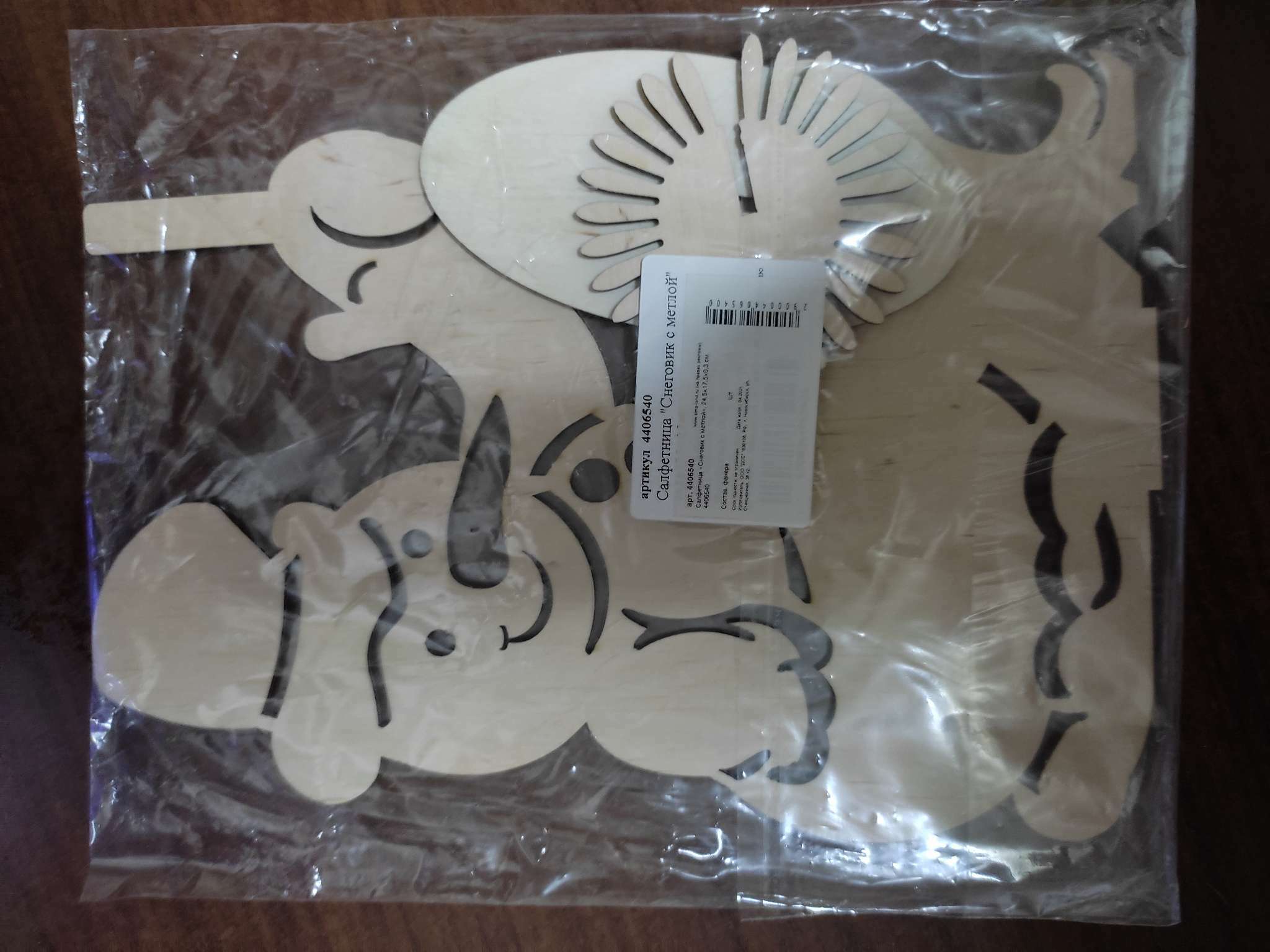 Фотография покупателя товара Салфетница «Снеговик с метлой», 24,5×17,5×0,3 см