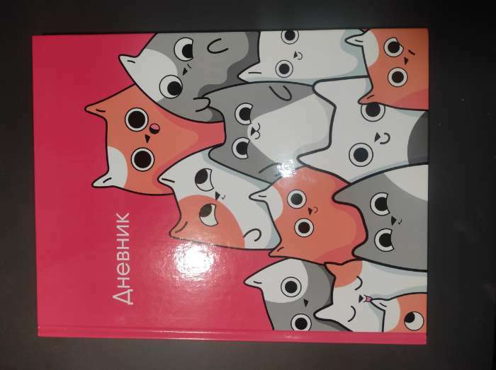 Фотография покупателя товара Дневник для 5-11 классов, "Котики", твердая обложка 7БЦ, глянцевая ламинация, 48 листов