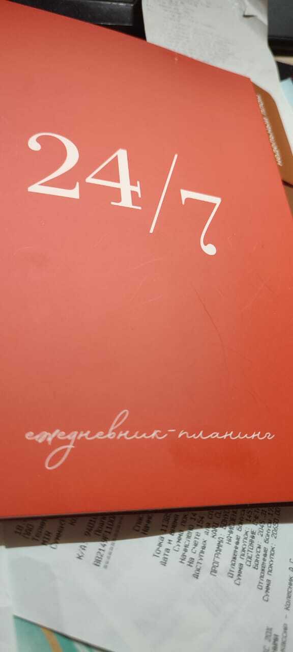 Фотография покупателя товара Планинг с разделителями «Красный», мягкая обложка, формат А5, 50 листов - Фото 4