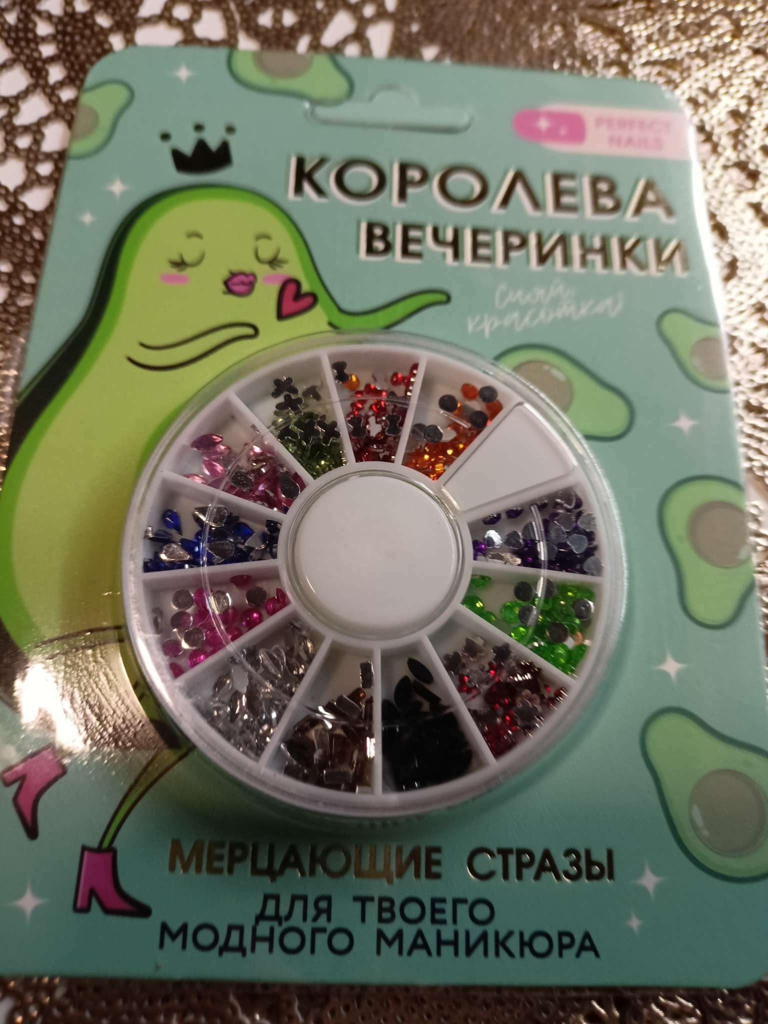 Фотография покупателя товара Стразы для декора ногтей «Королева вечеринки», 12 цветов - Фото 1