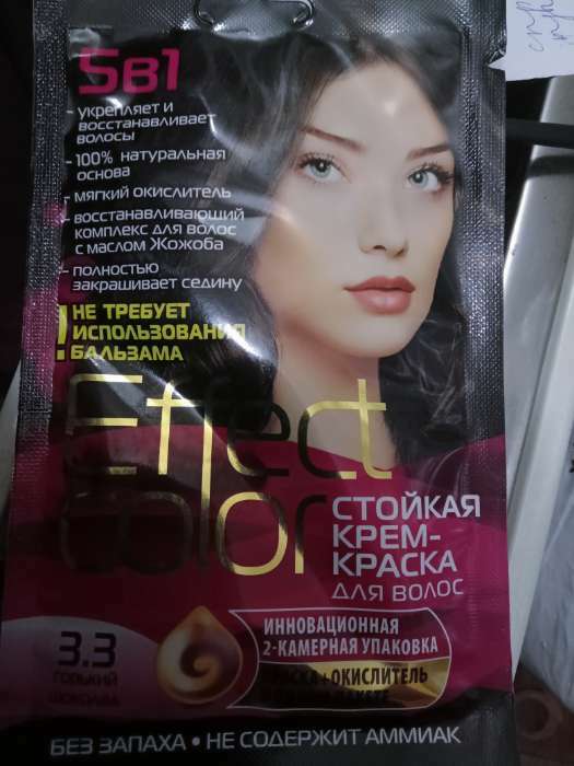 Фотография покупателя товара Cтойкая крем-краска для волос Effect Сolor тон черный, 50 мл - Фото 4