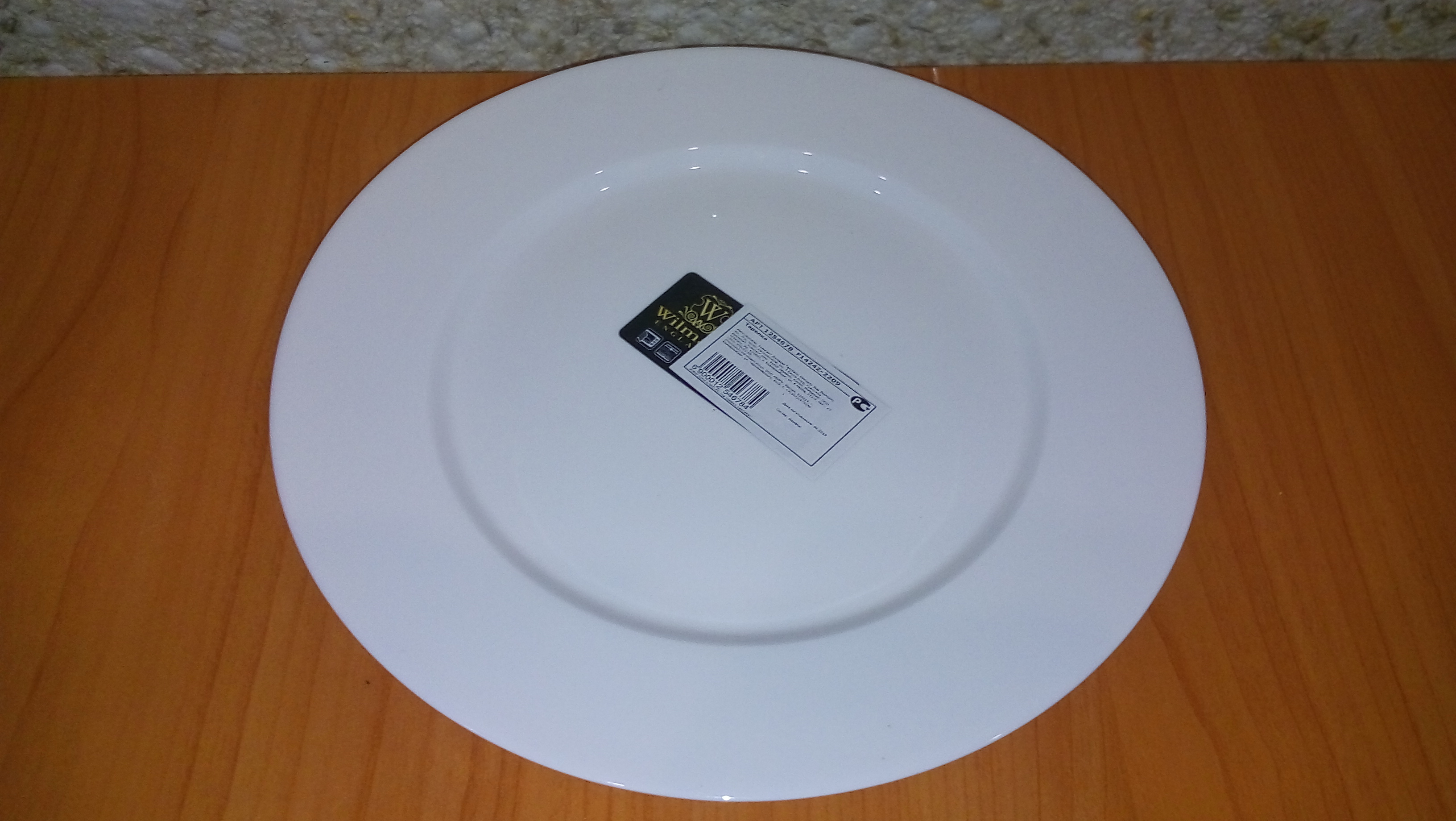 Фотография покупателя товара Тарелка фарфоровая обеденная Stella «Классика», d=23 см, цвет белый - Фото 3