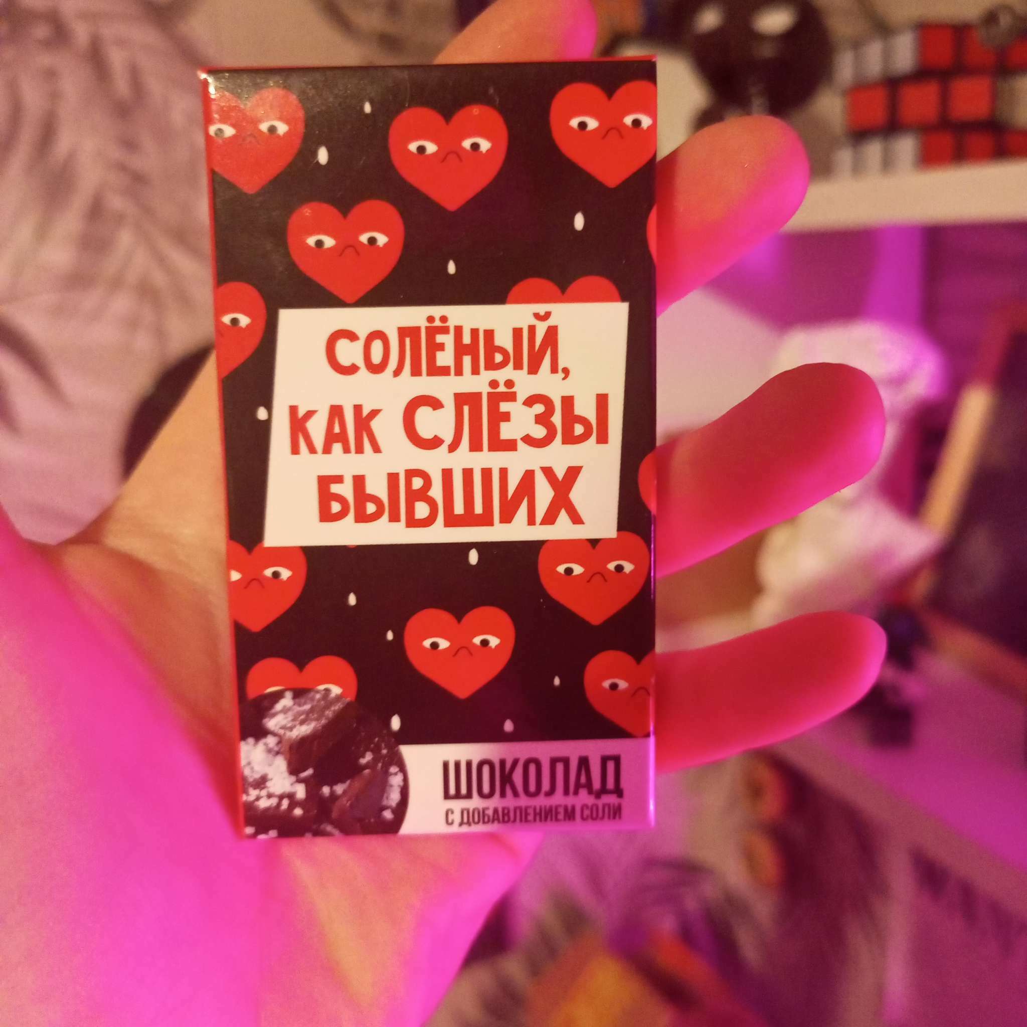 Фотография покупателя товара Шоколад с солью «Как слёзы бывших», 27 г.