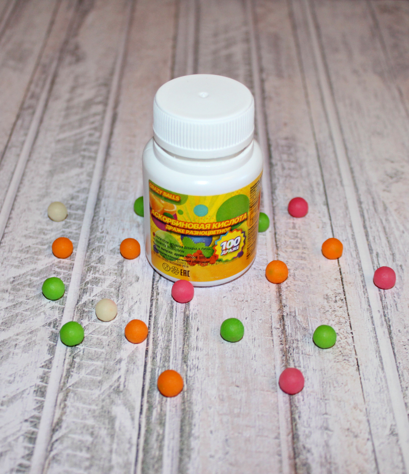 Фотография покупателя товара Аскорбиновая кислота Сrazy balls, 100 разноцветных драже - Фото 5