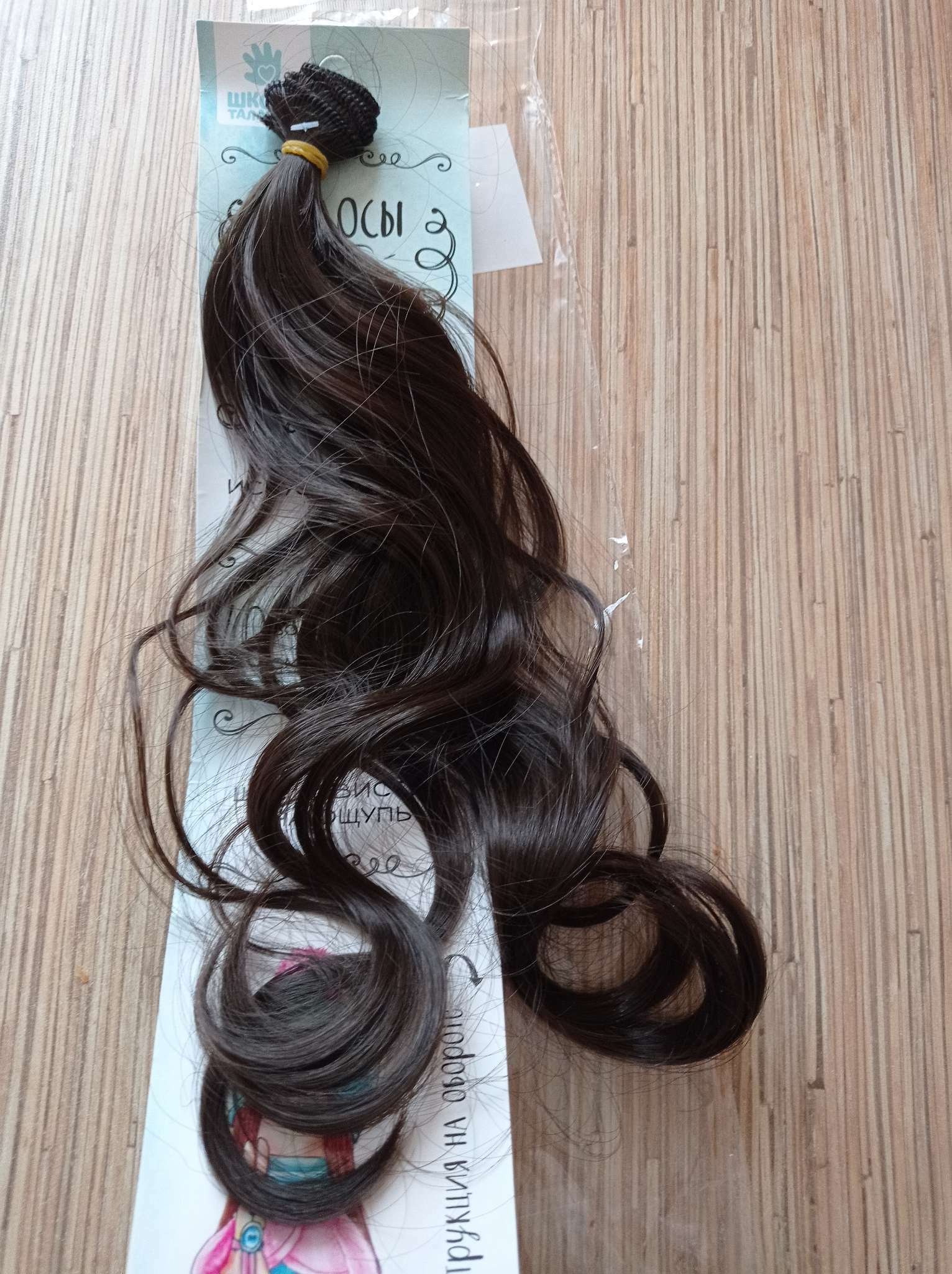 Фотография покупателя товара Волосы - тресс для кукол «Кудри» длина волос: 40 см, ширина: 50 см, №8 - Фото 1