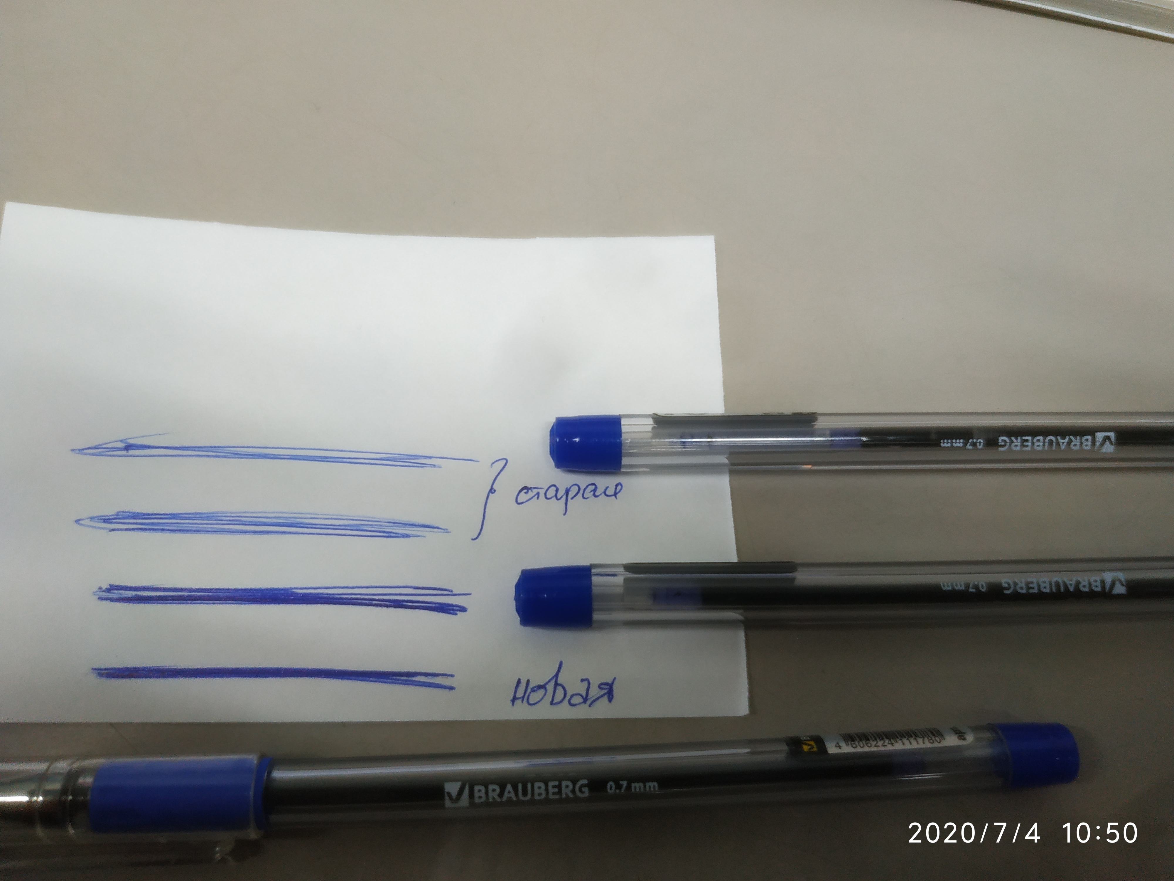 Фотография покупателя товара Ручка шариковая 0.7 мм, BRAUBERG Max-oil, с резиновым упором, чернила синие, масляная основа - Фото 3