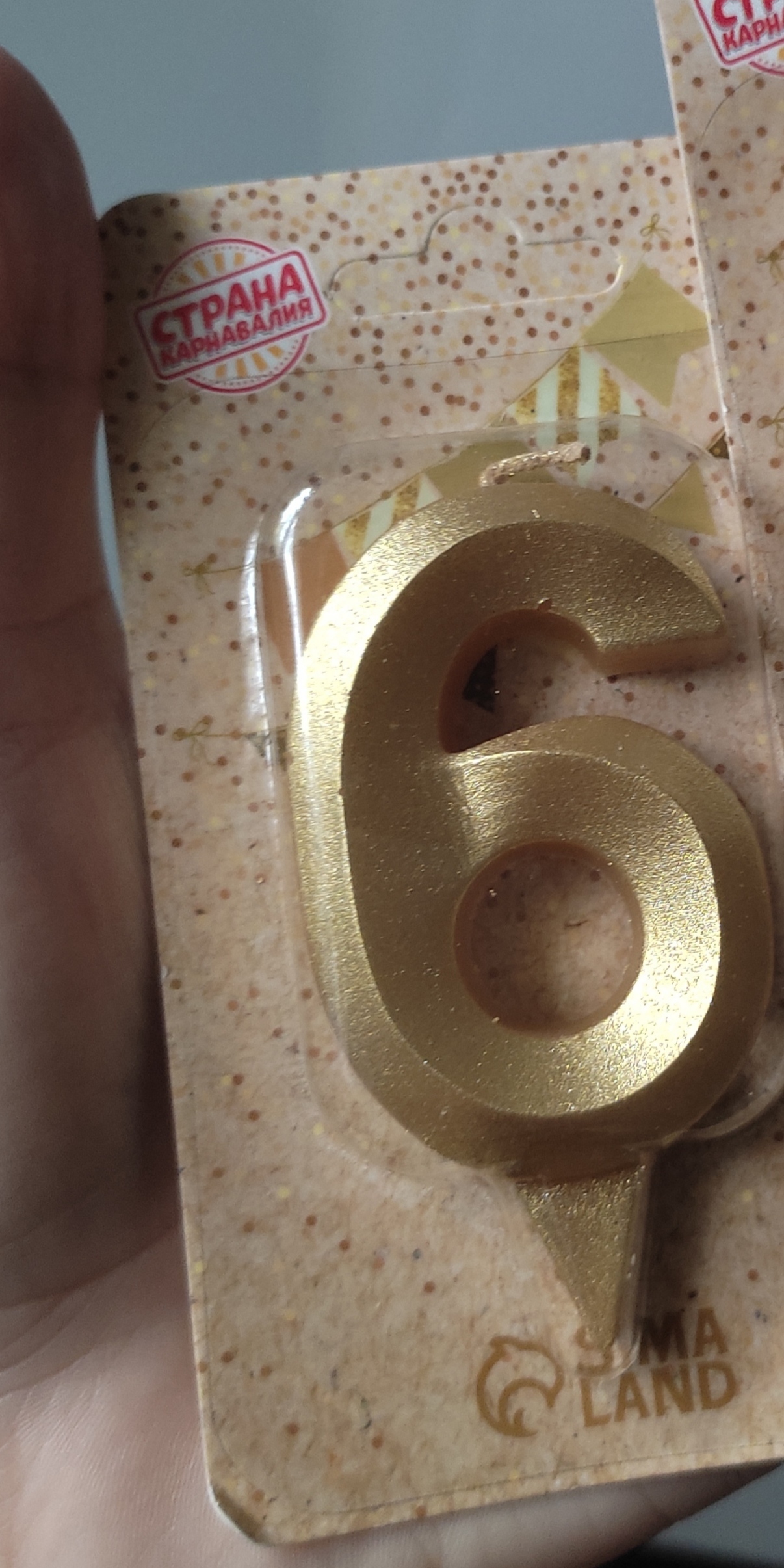 Фотография покупателя товара Свеча в торт «Цифра 1», золотая, 6.5 см - Фото 17