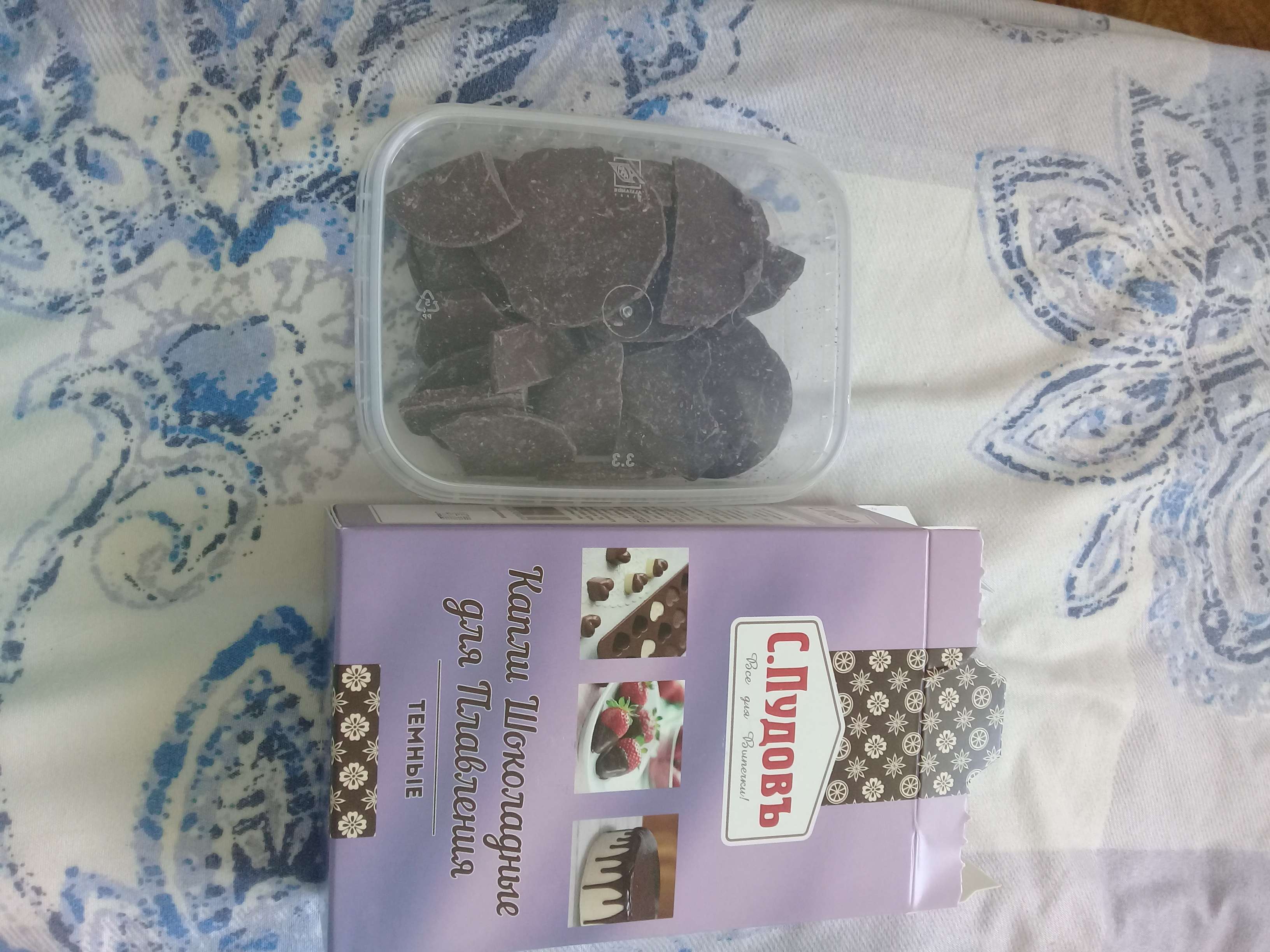 Фотография покупателя товара Капли шоколадные для плавления «С. Пудовъ», тёмные, 90 г - Фото 1