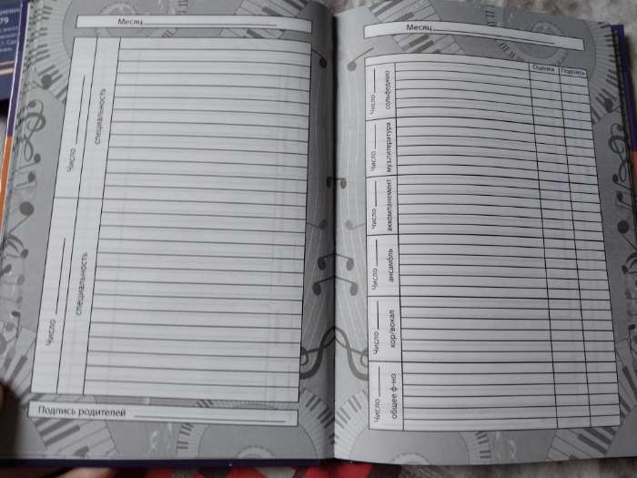 Фотография покупателя товара Дневник для музыкальной школы, "Резонанс", твердая обложка 7БЦ, глянцевая ламинация, 48 листов