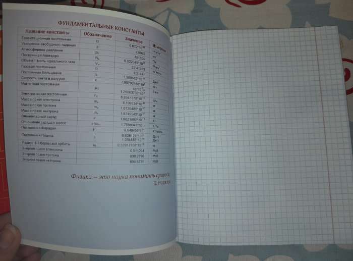 Фотография покупателя товара Тетрадь в линейку, предметная, 48 л., на скрепке, А5 «ГРАДИЕНТ. Литература» - Фото 17