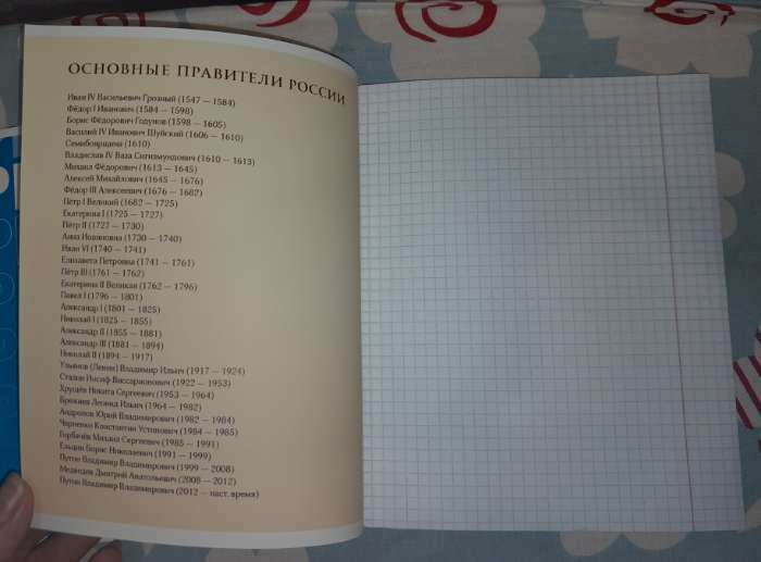 Фотография покупателя товара Тетрадь в линейку, предметная, 48 л., на скрепке, А5 «ГРАДИЕНТ. Литература» - Фото 8