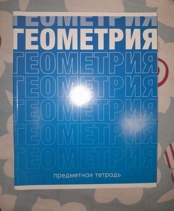 Фотография покупателя товара Тетрадь в линейку, предметная, 48 л., на скрепке, А5 «ГРАДИЕНТ. Литература» - Фото 5
