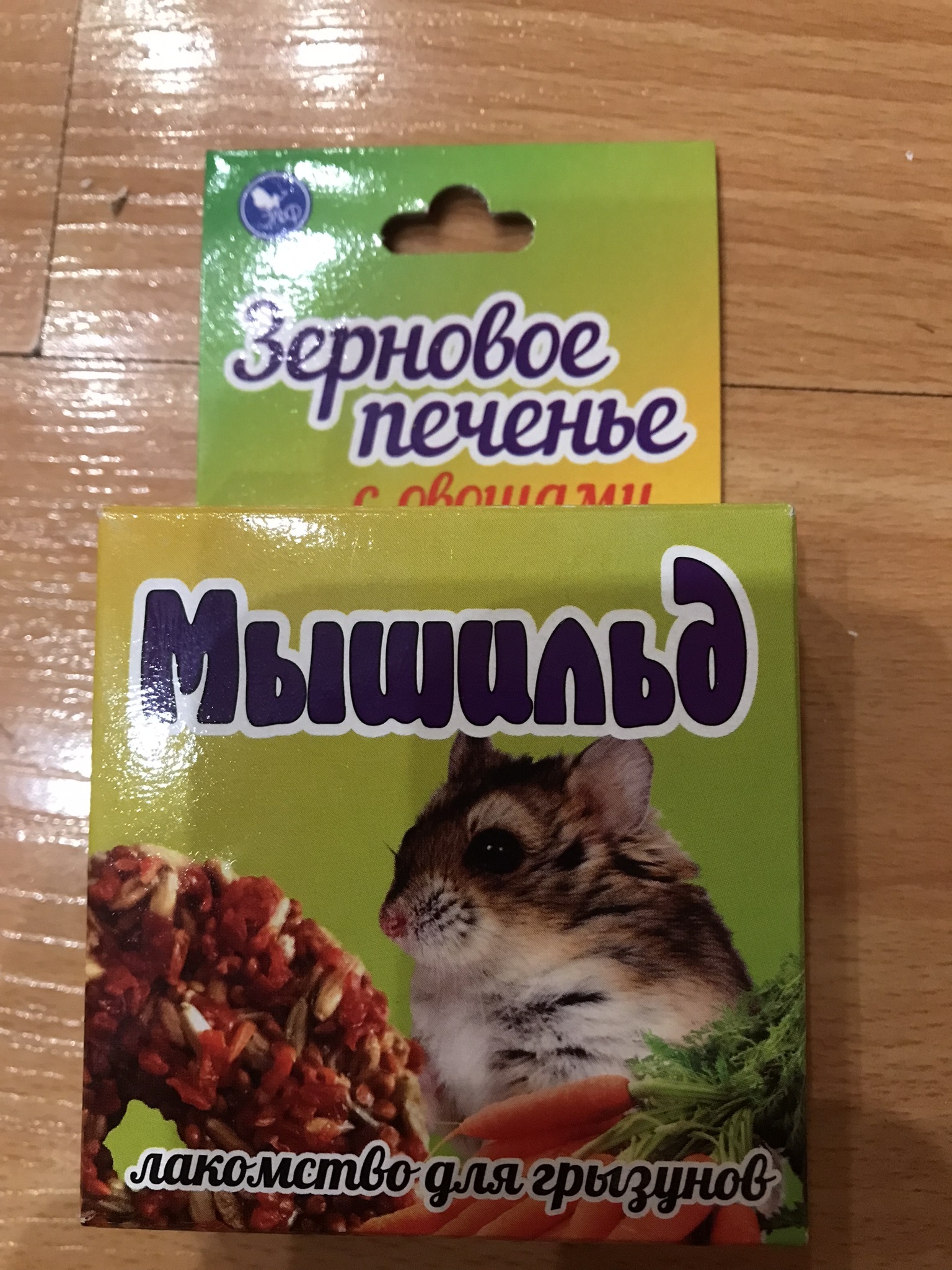 Фотография покупателя товара Зерновое печенье с овощами "Мышильд" 40 гр