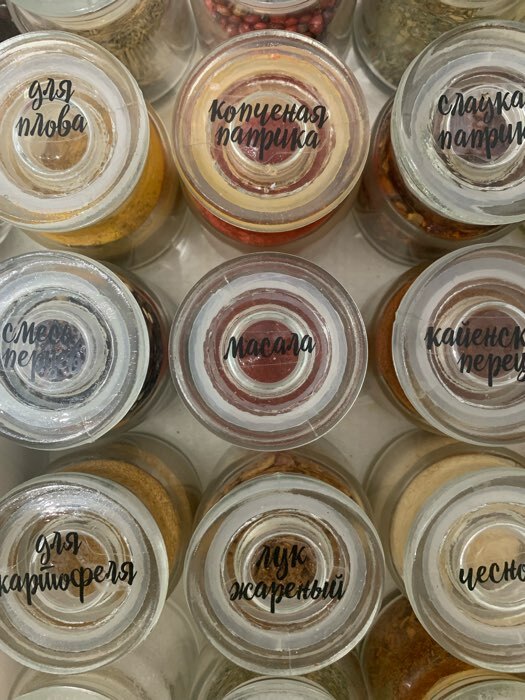 Фотография покупателя товара Баночка для специй «Вкус жизни», 100 мл, 6×6.5 см, стекло - Фото 2