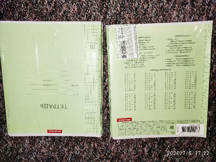 Фотография покупателя товара Тетрадь 18 листов в клетку ErichKrause "Классика", обложка мелованный картон, блок офсет, зелёная - Фото 1
