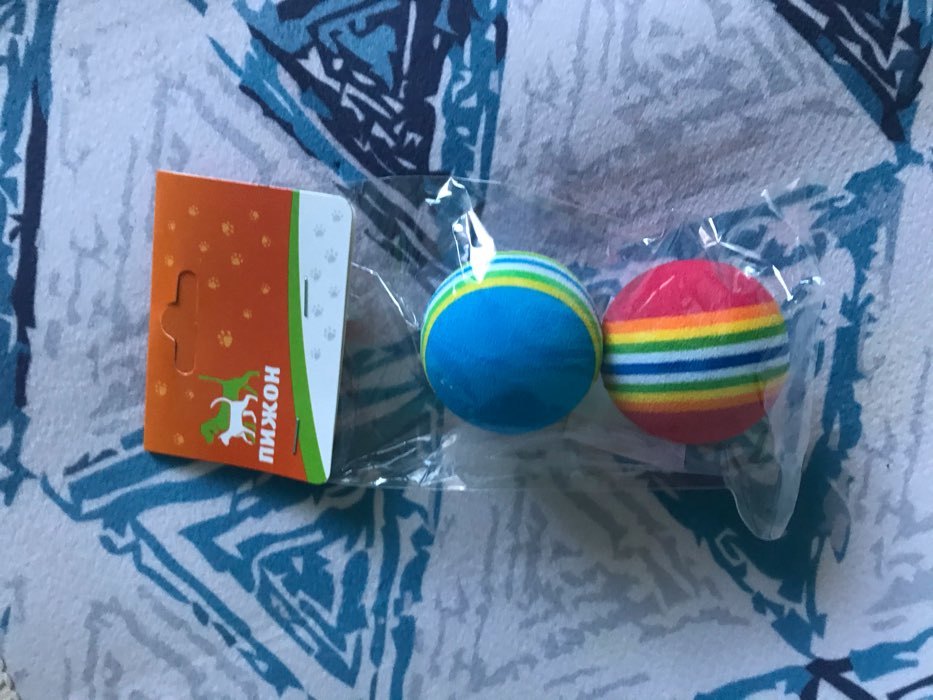 Фотография покупателя товара Набор из 2 игрушек "Полосатые шарики", диаметр шара 4.2 см (большие), микс цветов - Фото 2