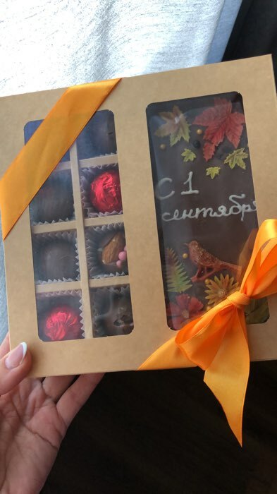 Фотография покупателя товара Коробка складная под 8 конфет + шоколад, крафт, 17,7 х 17,8 х 3,8 см - Фото 13
