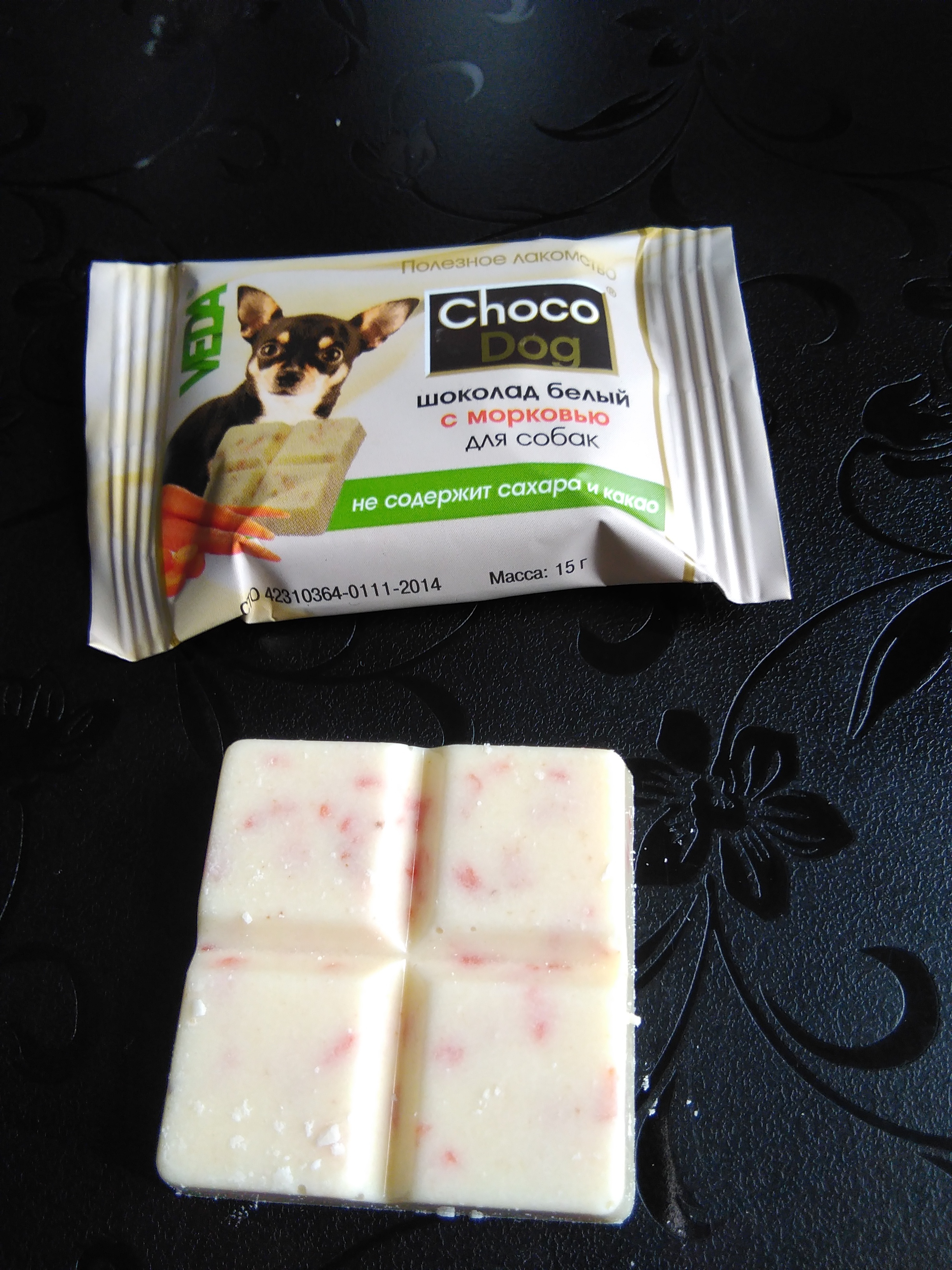 Фотография покупателя товара Шоколад белый "CHOCO DOG" морковь, 15 г - Фото 1