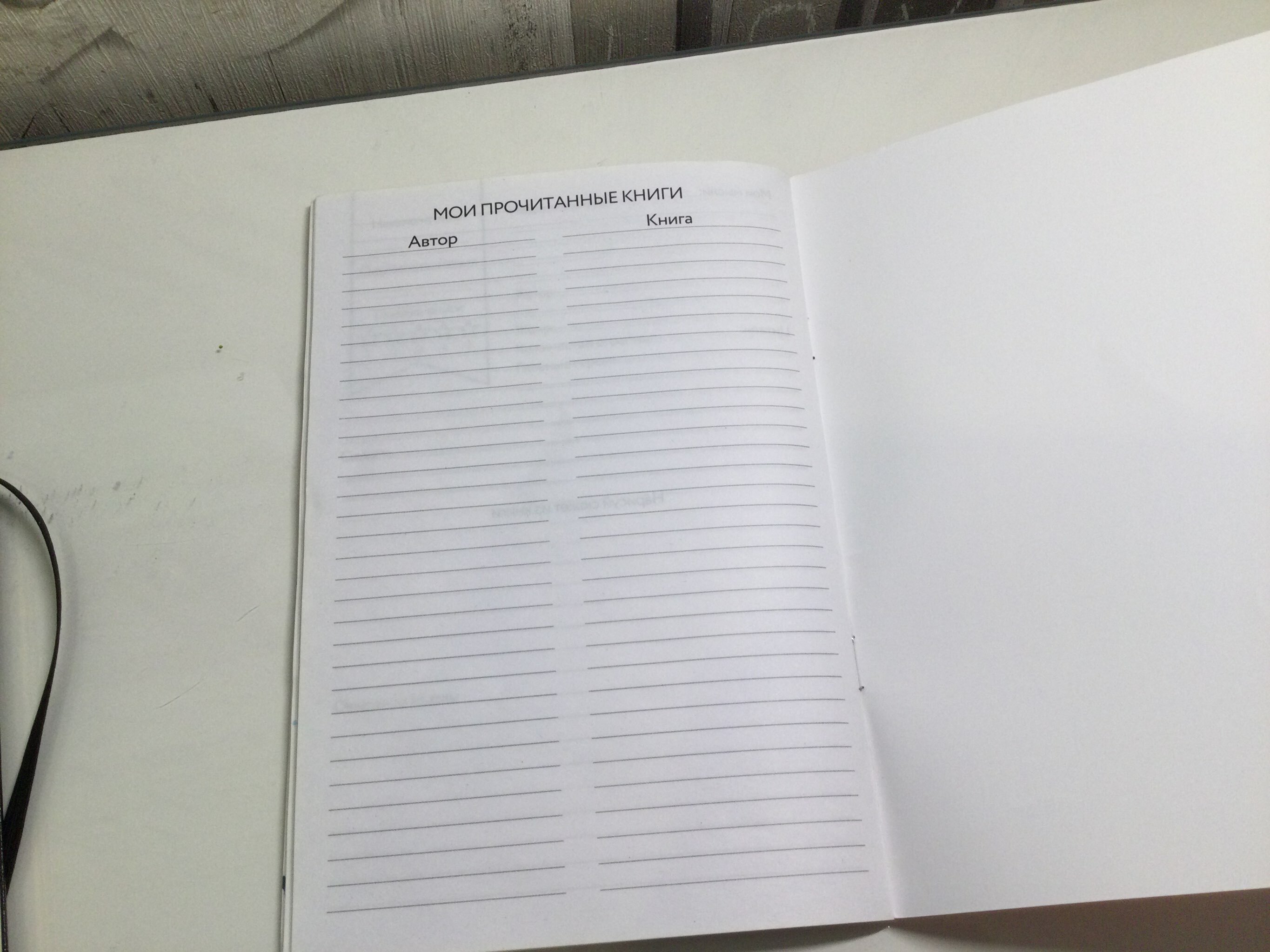 Фотография покупателя товара Читательский дневник «Котенок», мягкая обложка, формат А5, 24 листа.