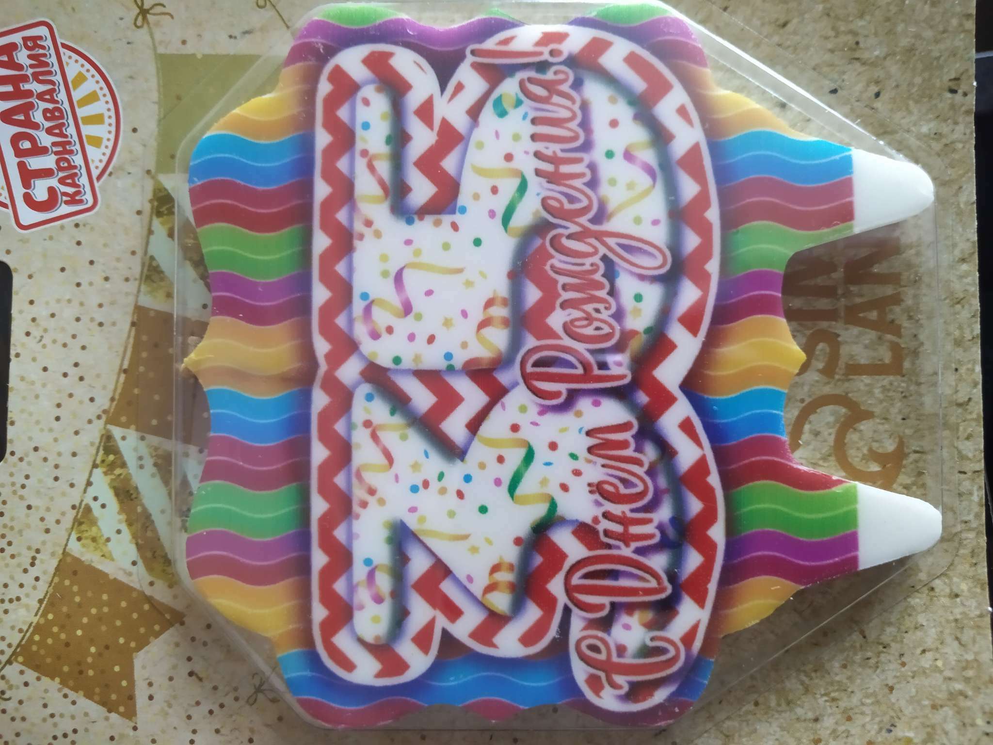 Фотография покупателя товара Свеча для торта цифра "35", ГИГАНТ, 7,5 см