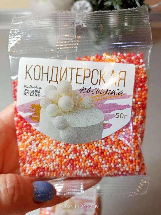 Фотография покупателя товара Посыпка кондитерская с мягким центром «Бисер»: сиреневая, голубая, серебряная, 50 г - Фото 43