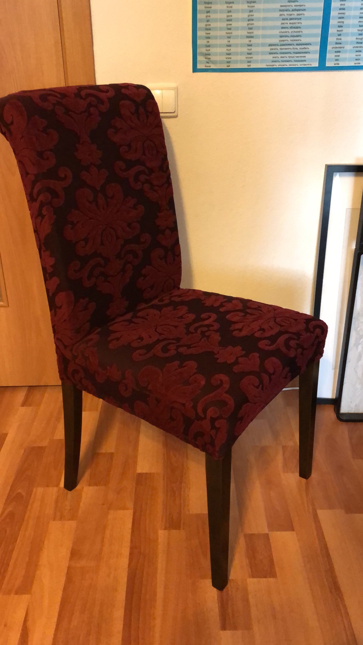 Фотография покупателя товара Чехол на стул трикотаж жаккард, цвет бордо, 100% полиэстер - Фото 6