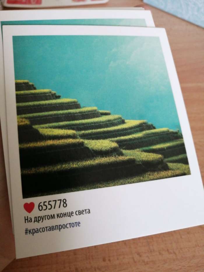 Фотография покупателя товара Почтовая карточка в стиле инстаграм «На другом конце света», 8,8 х 10,7 см - Фото 1