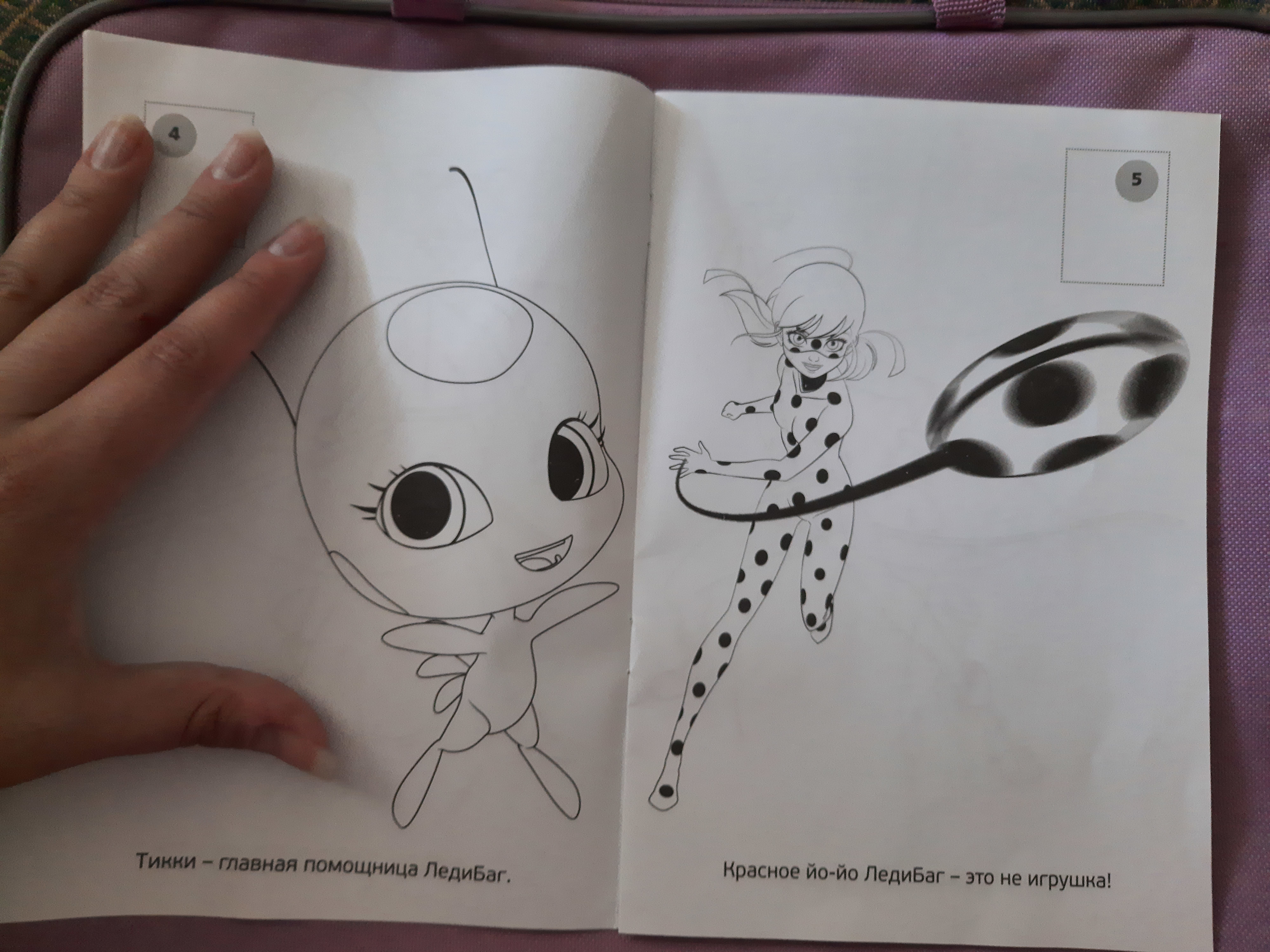 Фотография покупателя товара Раскраска с наклейками «Леди Баг и Супер-Кот» - Фото 7