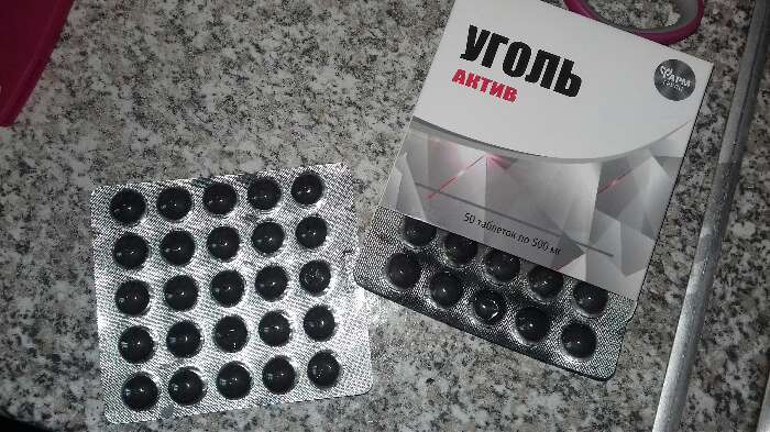 Фотография покупателя товара Уголь активированный "Актив" адсорбирующий, 50 таблеток по 500 мг - Фото 1