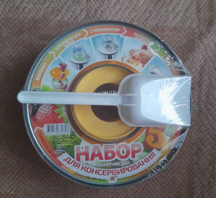 Фотография покупателя товара Набор для консервирования: воронка, магнит, лопатка, насадка на стерилизатор, цвет микс