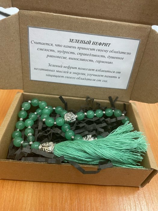 Фотография покупателя товара Бусины на нити шар №8 «Малахит», 47 бусин - Фото 4