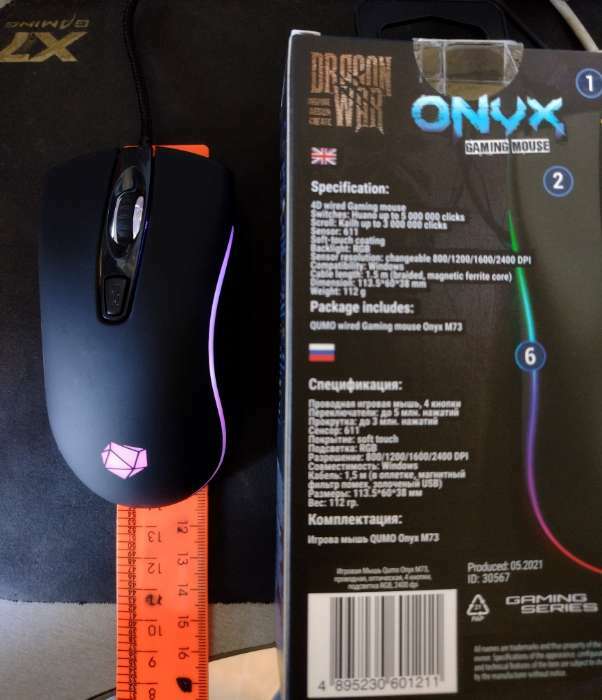 Фотография покупателя товара Мышь Qumo Onyx RGB M73, игровая, проводная, оптическая, 2400 dpi,  4 кнопки, USB,RGB, чёрная - Фото 1